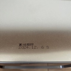 亀田製菓 あられ小町L 未開封の画像