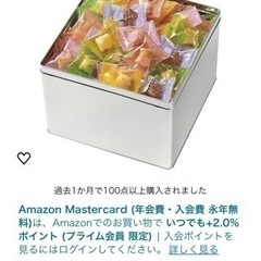 亀田製菓 あられ小町L 未開封の画像