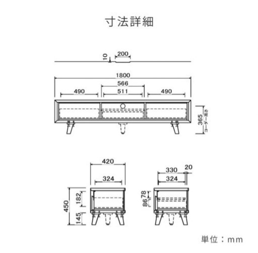 家具 収納家具 テレビ台
