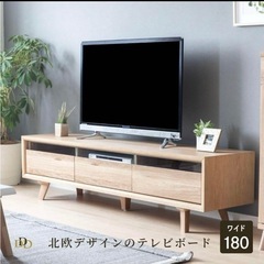 家具 収納家具 テレビ台