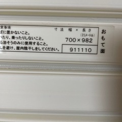 風呂フタの画像