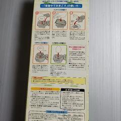 おかしなバナナ 30秒でまるごとバナナジュースの画像