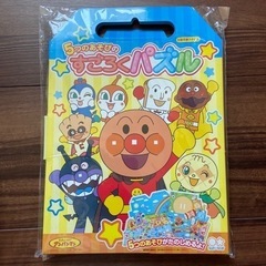 アンパンマン  すごろくパズル