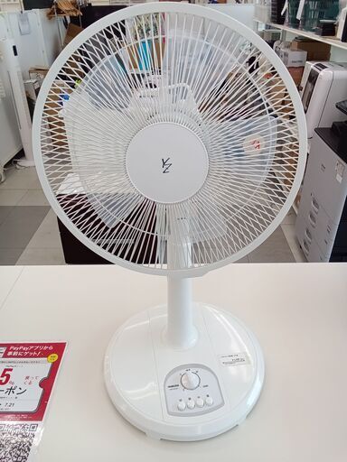 ★ジモティ割あり★  YAMAZEN 扇風機  19年製 動作確認／クリーニング済み TC739