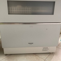 Panasonic 食洗機　NP-TZ300-W