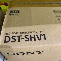 SONY　地上・BS4K・110度CS4Kチューナー　DST-SHV1◆新入荷の画像