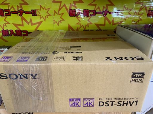 SONY　地上・BS4K・110度CS4Kチューナー　DST-SHV1◆新入荷