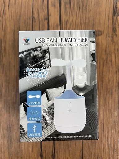 山善　ファン付きUSB加湿器