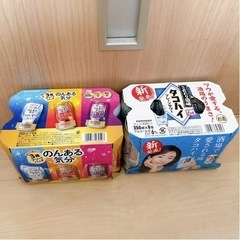 お酒色々 バラ売り可能 