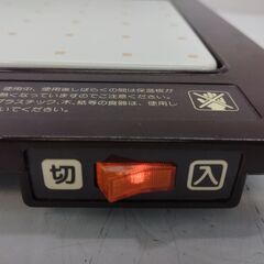 昭和レトロ 日立 電気ウォーマー HZ-93 HITACHI　/MJ-0872 2Fの画像