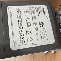 【ジャンク品】ダイソン ハンディークリーナー コードレスクリーナー  DC61の画像