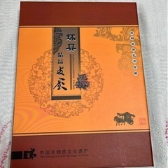 中国伝統工芸　皮影(環仙県)の画像