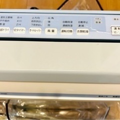 TOSHIBA除湿機〈衣類乾燥機〉