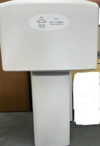 OmoiO 収納式おむつ交換台（横型） オムツっ子FA2 スタンドセット