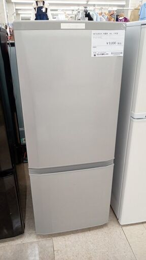 ★ジモティ割あり★ MITSUBISHI 冷蔵庫 146L 17年製 動作確認／クリーニング済み TJ7405