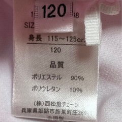 花柄　ピンクキッズ水着120cm＆麦わら帽子 50cmセットの画像