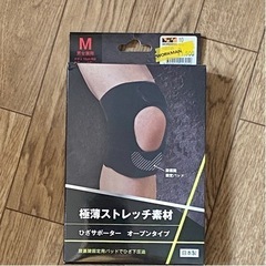膝サポーター　ワークマンの画像