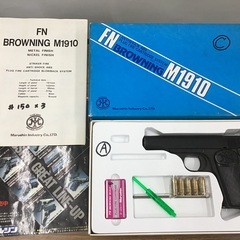 マルシン FN BROWNING M1910 モデル