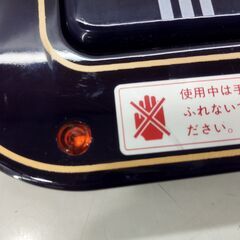 昭和レトロ 電気保温トレイ 電気ウォーマー キッチン家電　/MJ-0873 2Fの画像