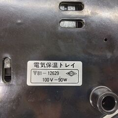 昭和レトロ 電気保温トレイ 電気ウォーマー キッチン家電　/MJ-0873 2Fの画像
