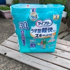 未開封　おむつ　ライフリー　30枚入り　Lサイズ