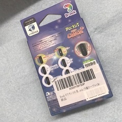 Brook ポケモンgo オートキャッチャー+ ケーブル増量版の画像