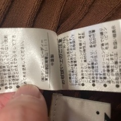 エヌドット　ワンピースの画像