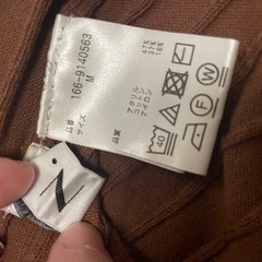 エヌドット　ワンピースの画像