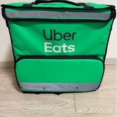 Uber eatデリバリーバッグ　　