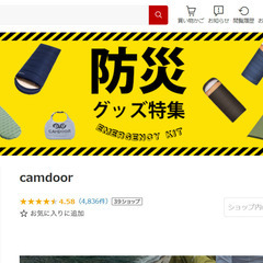 法人向け事業【副業・副収入】初期費用なしのECサイト運営で売上UP！