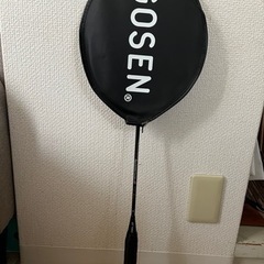 受け取りの方決定しましたバドミントンラケット