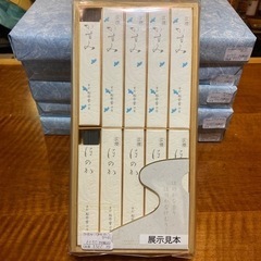 H-005 京都 松榮堂 高級線香セット かすみ　ほのか  