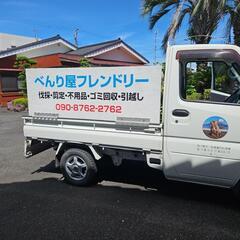 簡単な作業！