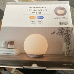 LED置き型タッチセンサーランプ