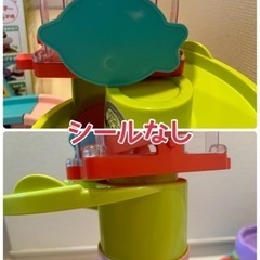 ボールでごきげん！ジャンピングコースターの画像