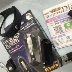 ポケモン オートキャッチャー リバイバーDia+ 専用ケース付きの画像