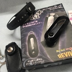 ポケモン オートキャッチャー リバイバーDia+ 専用ケース付きの画像