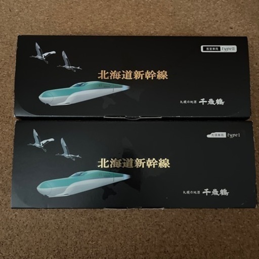 北海道新幹線　H5 プレミアムボトル