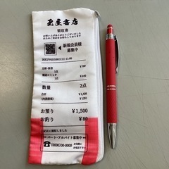 面白いポーチの画像