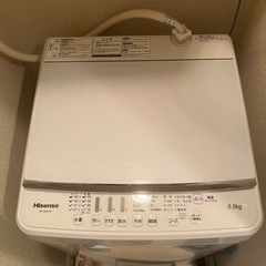 洗濯機