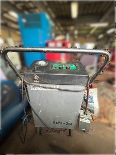 yamada ヤマダコーポレーション 冷媒回収機 RRS-20
