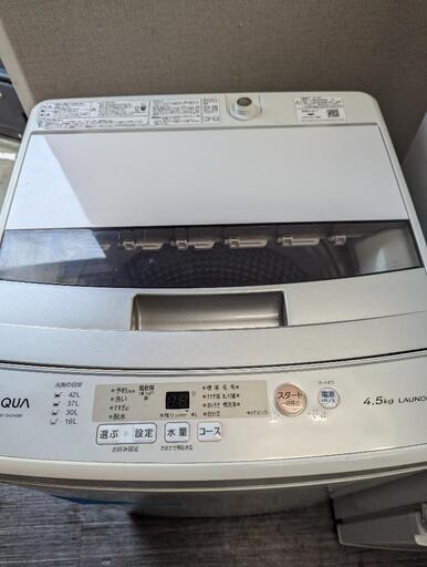 【20キロ圏内無料で届けます】洗濯機　AQUA　4.5キロ　2019年製
