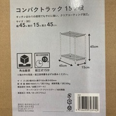 A-497　新品未使用　コンパクトラック　キッチン洗面下などの収納にの画像