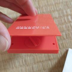 クリップ時計の画像