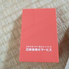 クリップ時計の画像