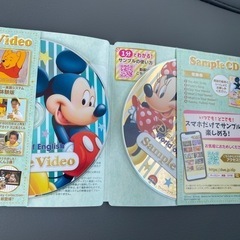 ディズニー サンプルビデオ