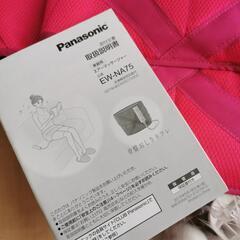 家電 美容家電 ボディケアの画像