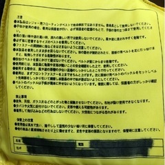 [完売]AQA  ライフジャケット①の画像