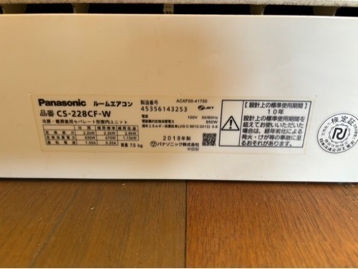 エアコン　Panasonic  　 家電 季節、空調家電 扇風機