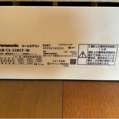 エアコン　Panasonic  　 家電 季節、空調家電 扇風機